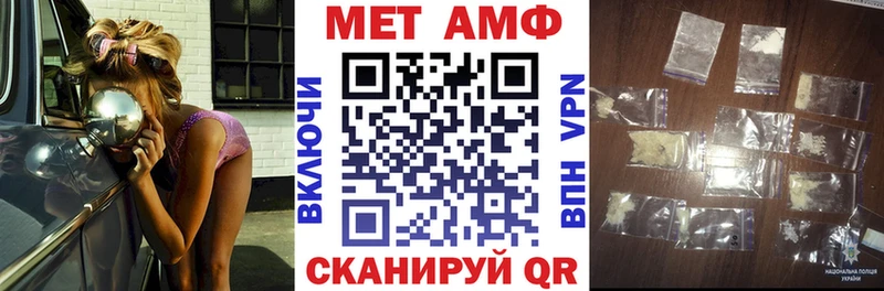 Amphetamine Premium  Купить где  Бородино 