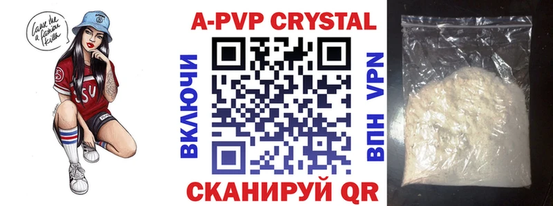 А ПВП VHQ Бородино