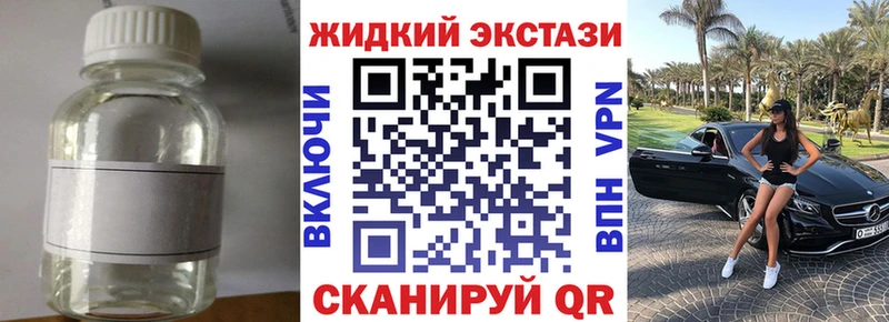 Бутират Butirat  Купить где  Бородино 