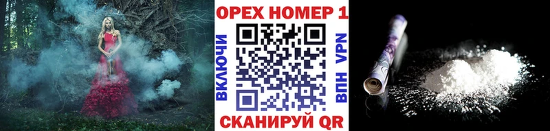 Купить закладки  Бородино  Cocaine Колумбийский 