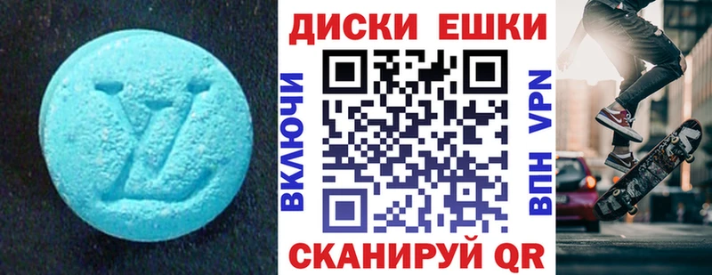 Купить  Бородино  Экстази 99% 