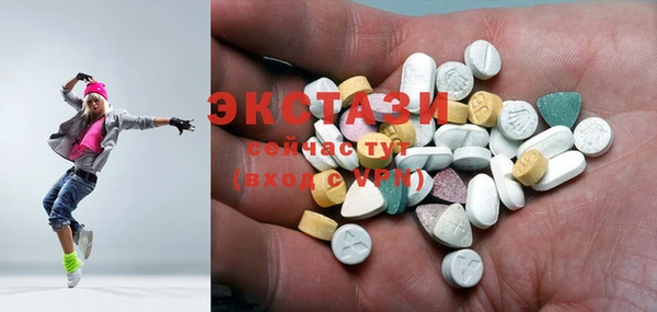 трава Бугульма