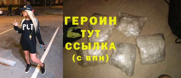 тгк Бронницы