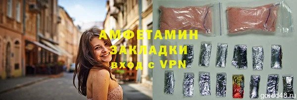 трава Бугульма
