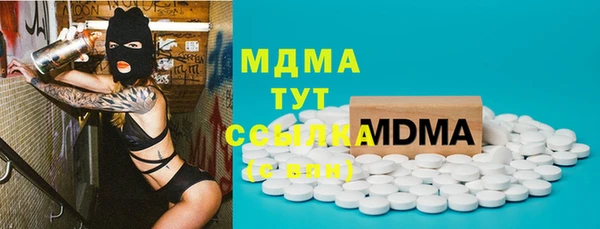 тгк Бронницы