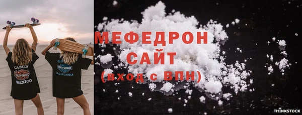 трава Бугульма