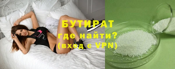 трава Бугульма