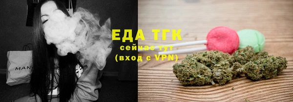 тгк Бронницы