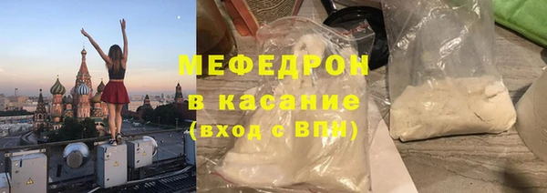 тгк Бронницы
