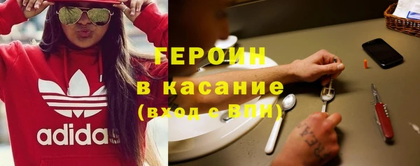 тгк Бронницы