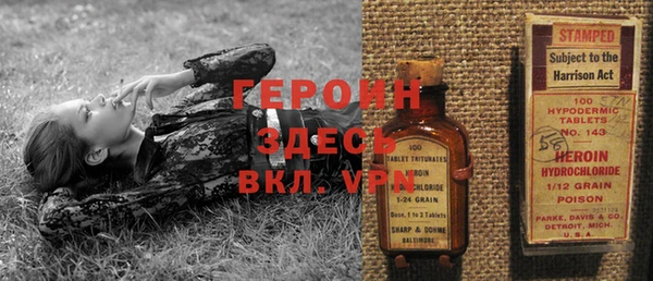 трава Бугульма