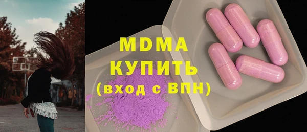 трава Бугульма