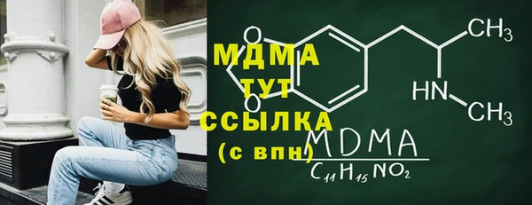 трава Бугульма