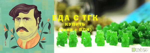тгк Бронницы
