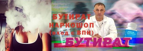ALPHA PVP Бородино