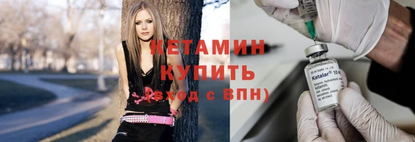 тгк Бронницы