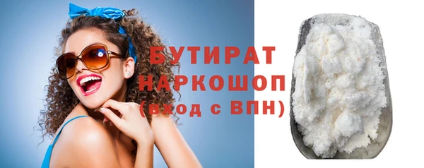 трава Бугульма