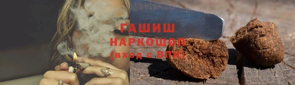 трава Бугульма