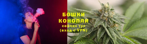 трава Бугульма