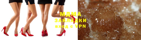 тгк Бронницы