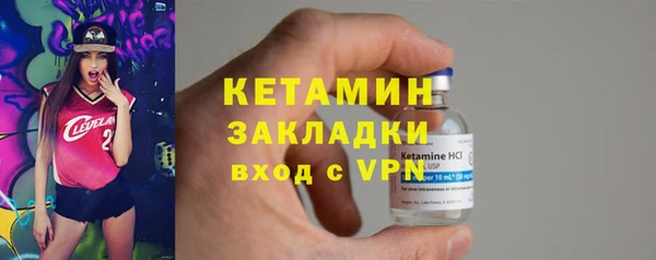ALPHA PVP Бородино