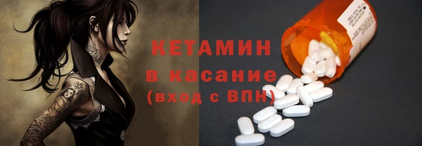 тгк Бронницы