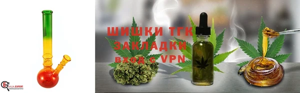 трава Бугульма