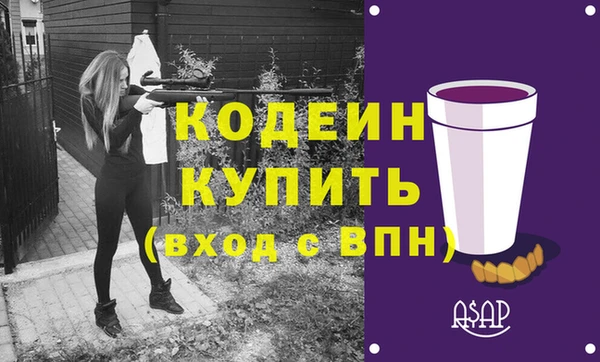 ALPHA PVP Бородино