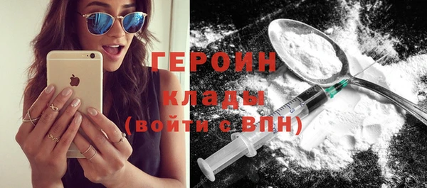 трава Бугульма