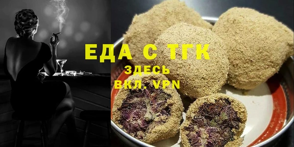 ALPHA PVP Бородино