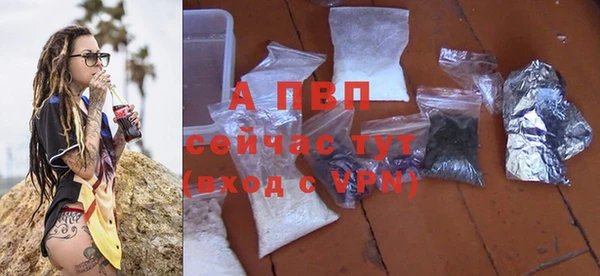 трава Бугульма