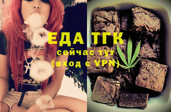 тгк Бронницы