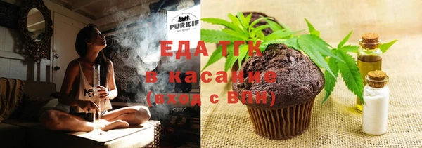 трава Бугульма