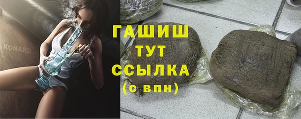 ALPHA PVP Бородино