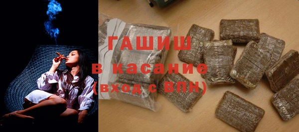 ALPHA PVP Бородино