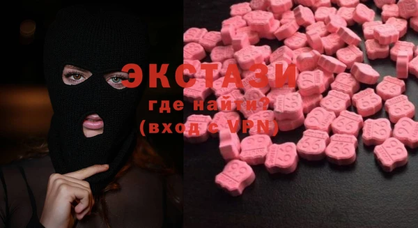 тгк Бронницы