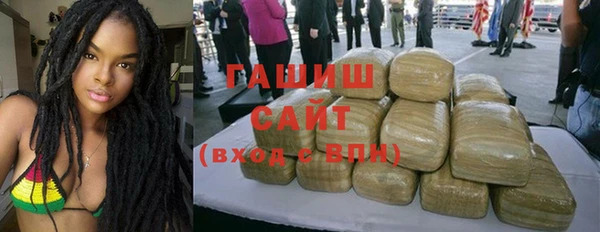 тгк Бронницы