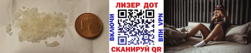 Купить закладки  Бородино  ЛСД экстази кислота 