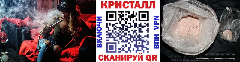 Купить закладки  Бородино  Метамфетамин Methamphetamine 